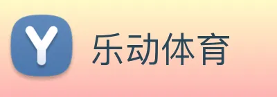 乐动体育 Logo